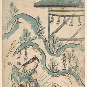 Ichimura Kamezo Arashi Tomonosuke Edo period